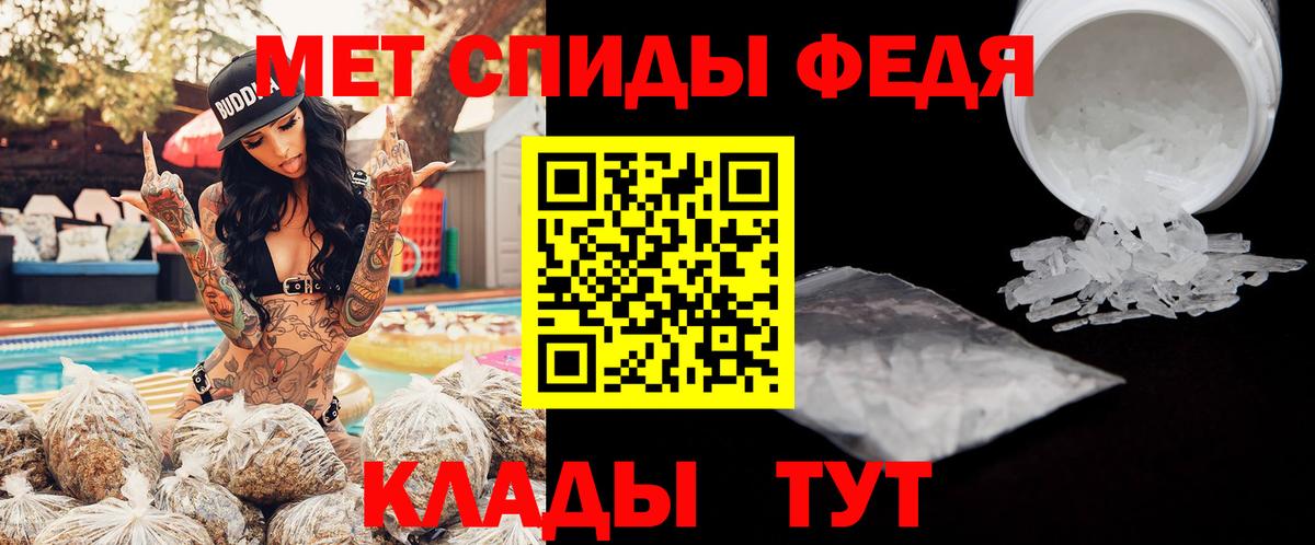 Amphetamine Premium Новочебоксарск
