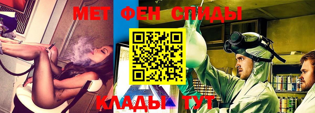 АМФ VHQ  АМФЕТАМИН  Новочебоксарск  Вход с VPN 