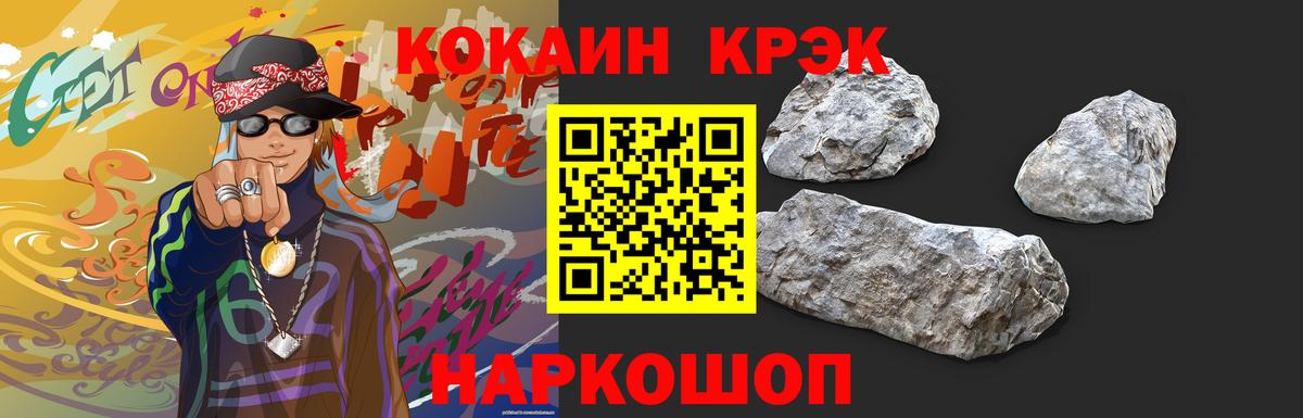 хочу   COCAIN Колумбийский  Вход с VPN  Новочебоксарск  Cocaine VHQ 