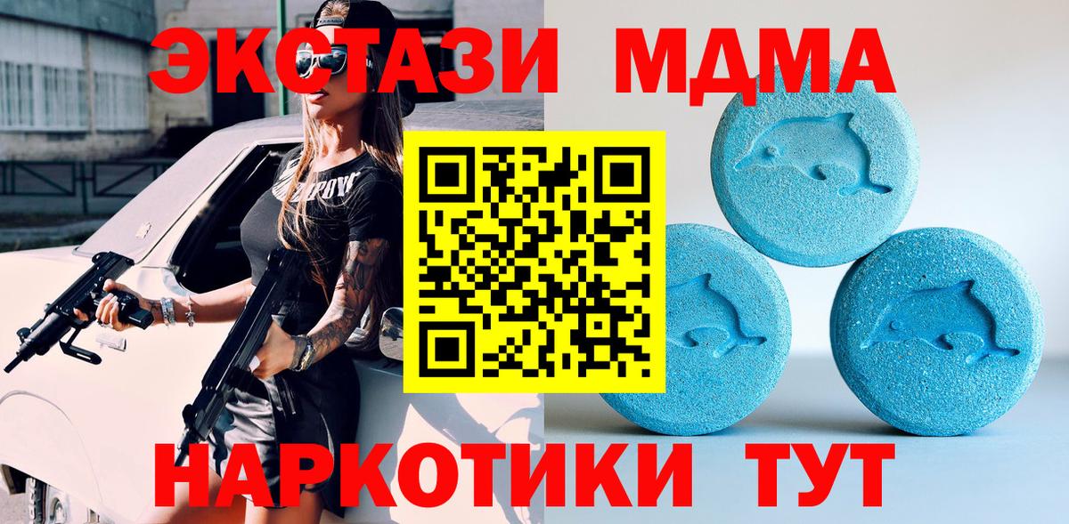 ЭКСТАЗИ Cube Новочебоксарск