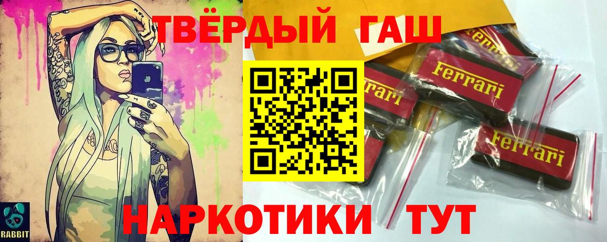 Гашиш Изолятор Новочебоксарск