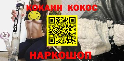 кристаллы Бугуруслан