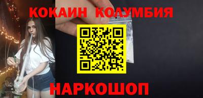 метамфетамин Будённовск