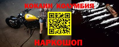 метамфетамин Будённовск