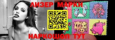 кристаллы Бугуруслан