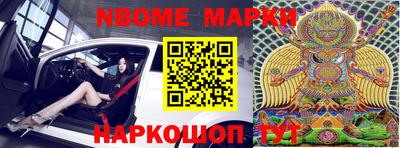 кристаллы Бугуруслан