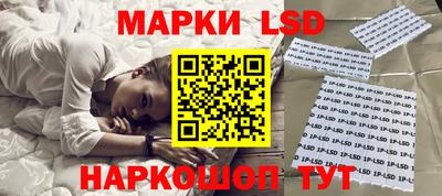 метамфетамин Будённовск