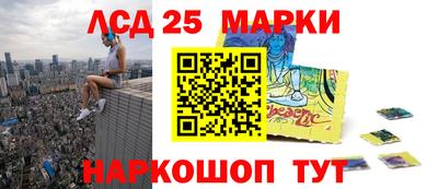 кристаллы Бугуруслан