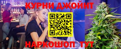метамфетамин Будённовск