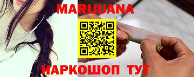 кристаллы Бугуруслан