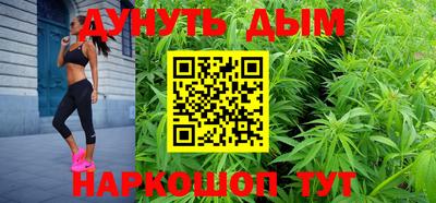 метамфетамин Будённовск