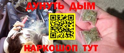 метамфетамин Будённовск