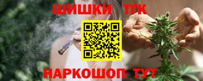 метамфетамин Будённовск