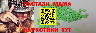 кристаллы Бугуруслан