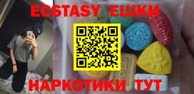 метамфетамин Будённовск