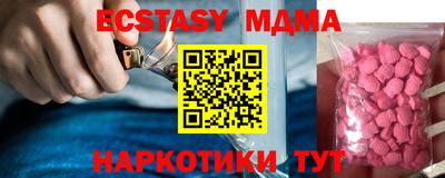 кристаллы Бугуруслан