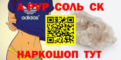 mdma Бузулук