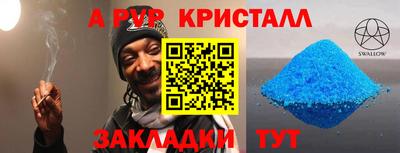 метамфетамин Будённовск