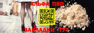 кристаллы Бугуруслан