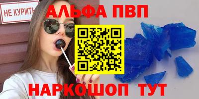 кристаллы Бугуруслан