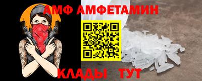 метамфетамин Будённовск