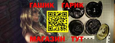 кристаллы Бугуруслан