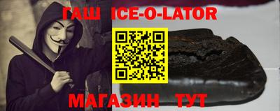 кристаллы Бугуруслан
