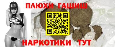 кристаллы Бугуруслан