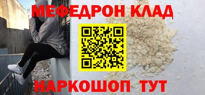 метамфетамин Будённовск