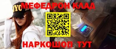 кристаллы Бугуруслан