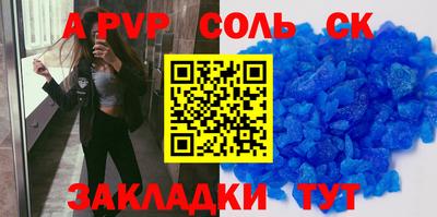 метамфетамин Будённовск