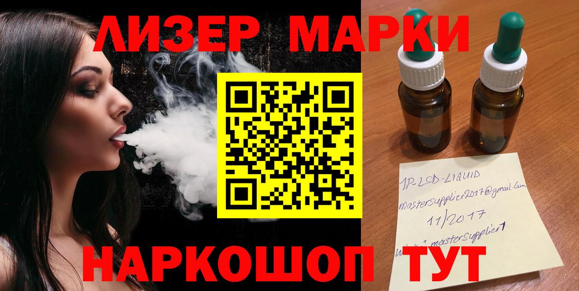 Лсд 25 экстази ecstasy Новочебоксарск