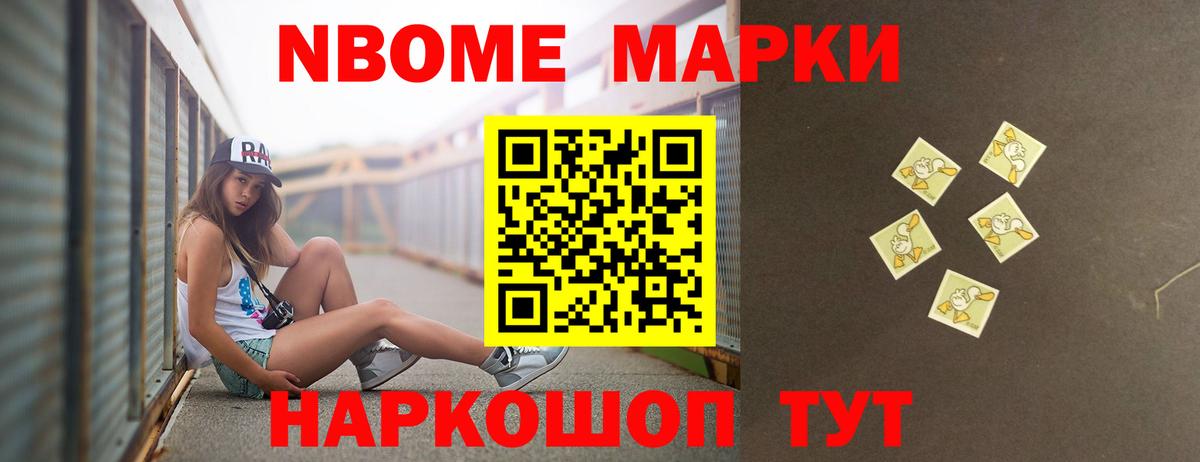 Новочебоксарск  OMG ССЫЛКА  Вход с VPN  ЛСД экстази ecstasy 