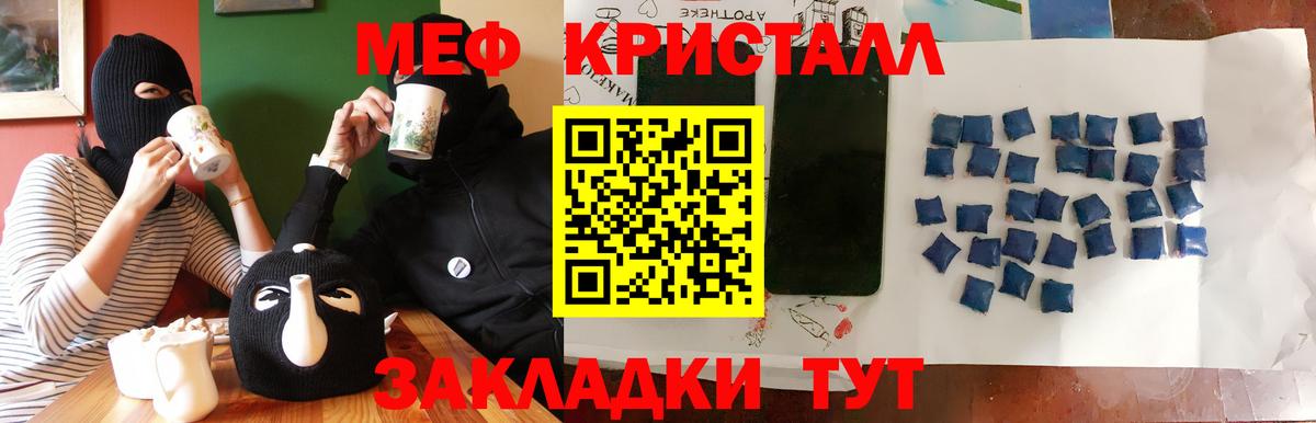 МЯУ-МЯУ 4 MMC  Меф  МЯУ-МЯУ  Вход с VPN  МЯУ-МЯУ мяу мяу  Новочебоксарск 