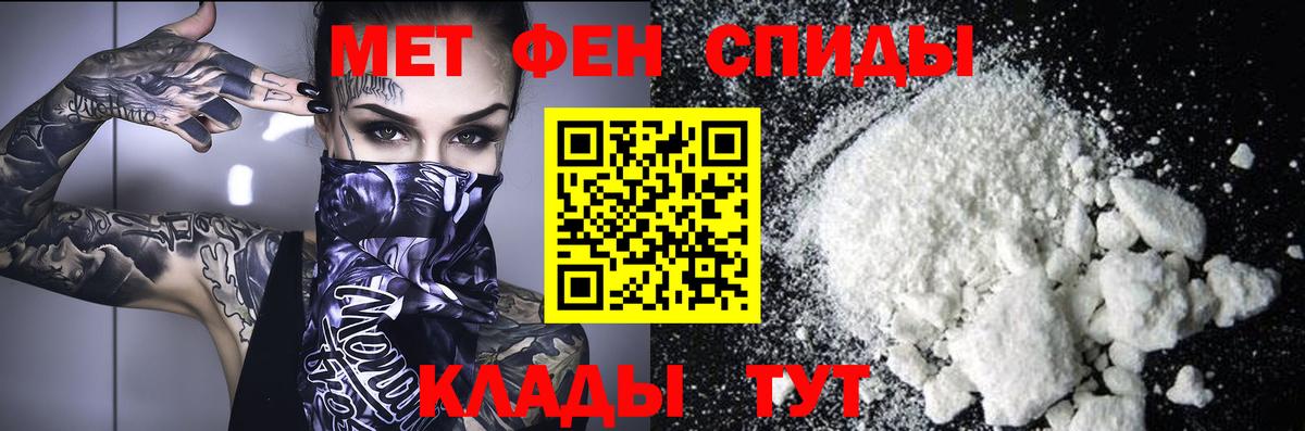 Первитин винт Новочебоксарск