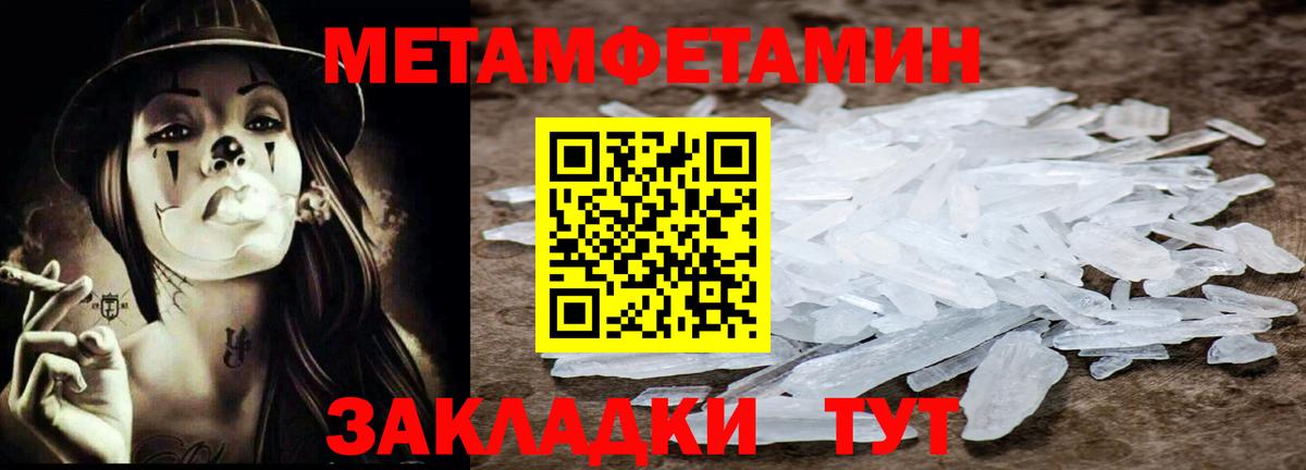 Меф Новочебоксарск