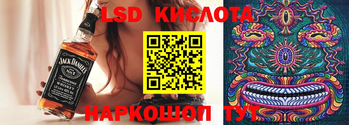 Марки 25I-NBOMe 1,8мг  Наркотические марки  Вход с VPN  Новочебоксарск  Марки 25I-NBOMe 1,8мг 