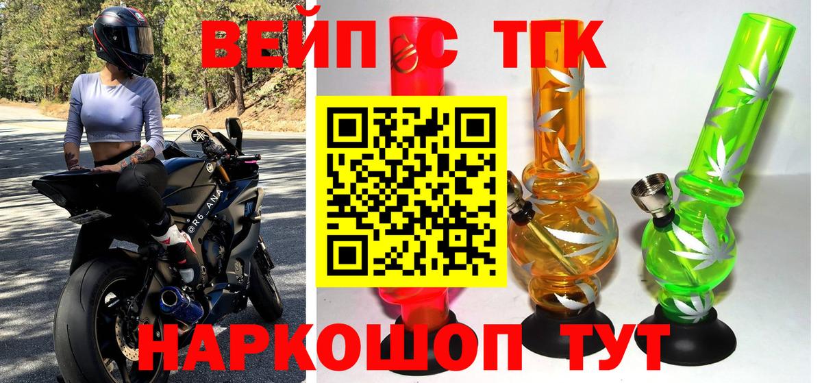 Дистиллят ТГК концентрат Новочебоксарск