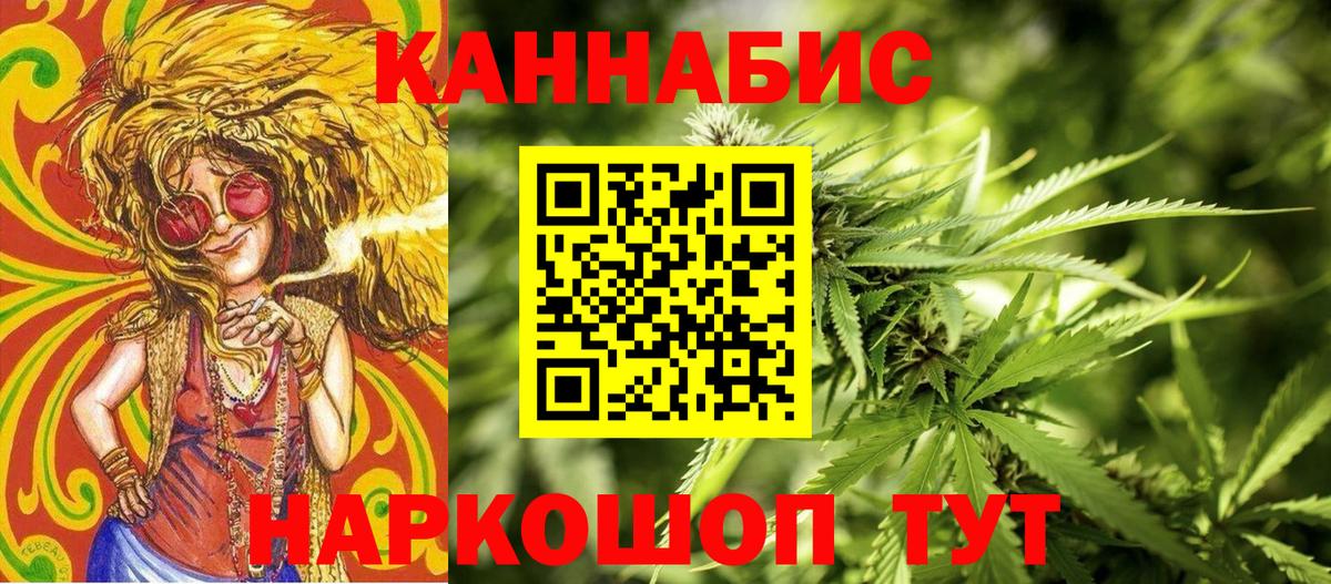 МЕФ   МЕТ  Новочебоксарск  Вход с VPN  ГАШИШ  Марихуана 