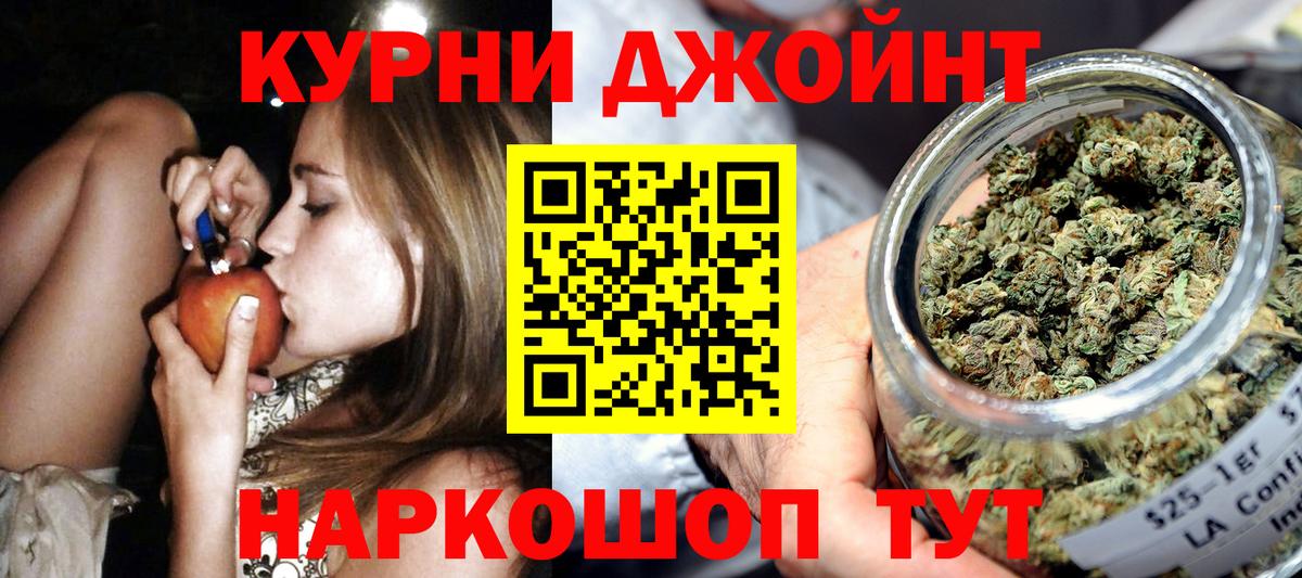 Каннабис марихуана Новочебоксарск
